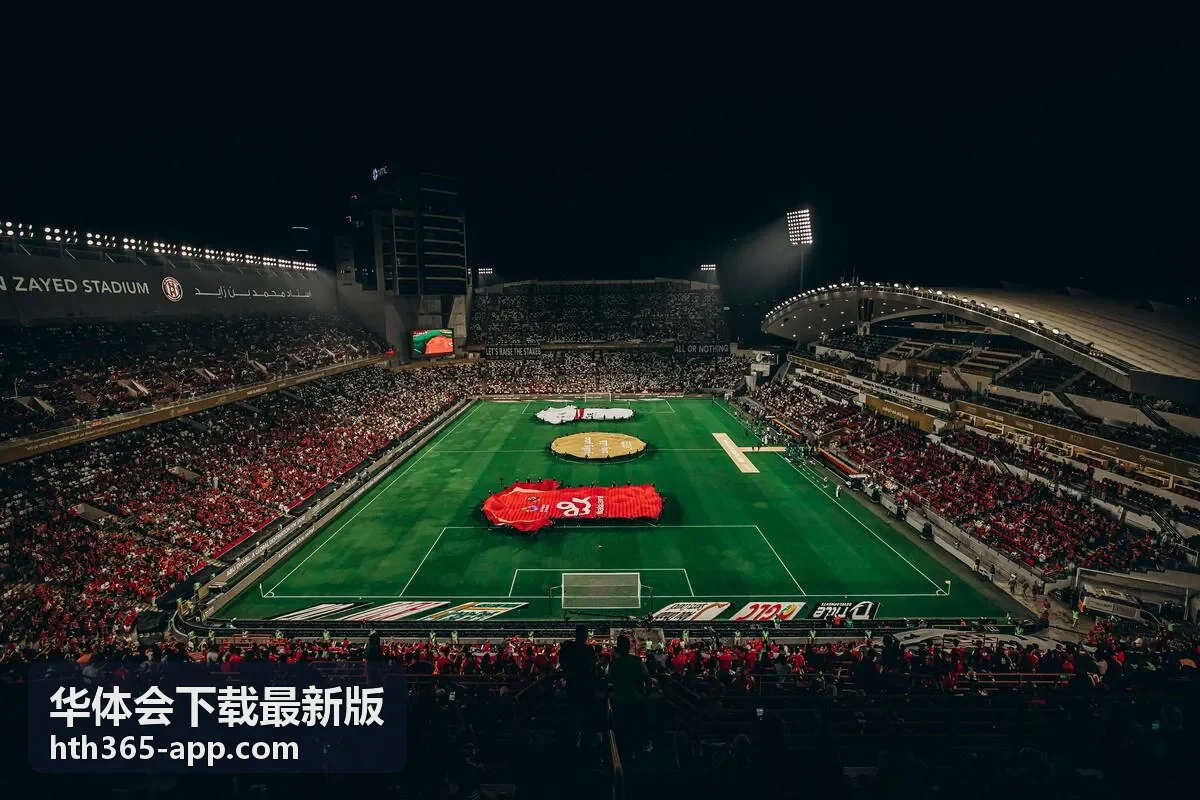 华体会下载最新版赛事直播界面